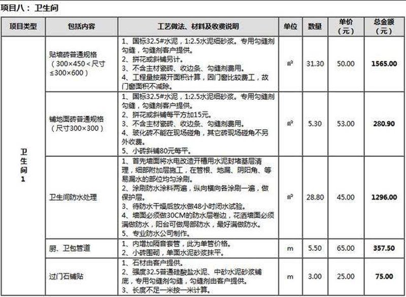 搬家不再烦恼——北京西城的优选搬家方式
